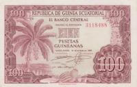 Gallery image for Equatorial Guinea p1: 100 Pesetas Guineanas